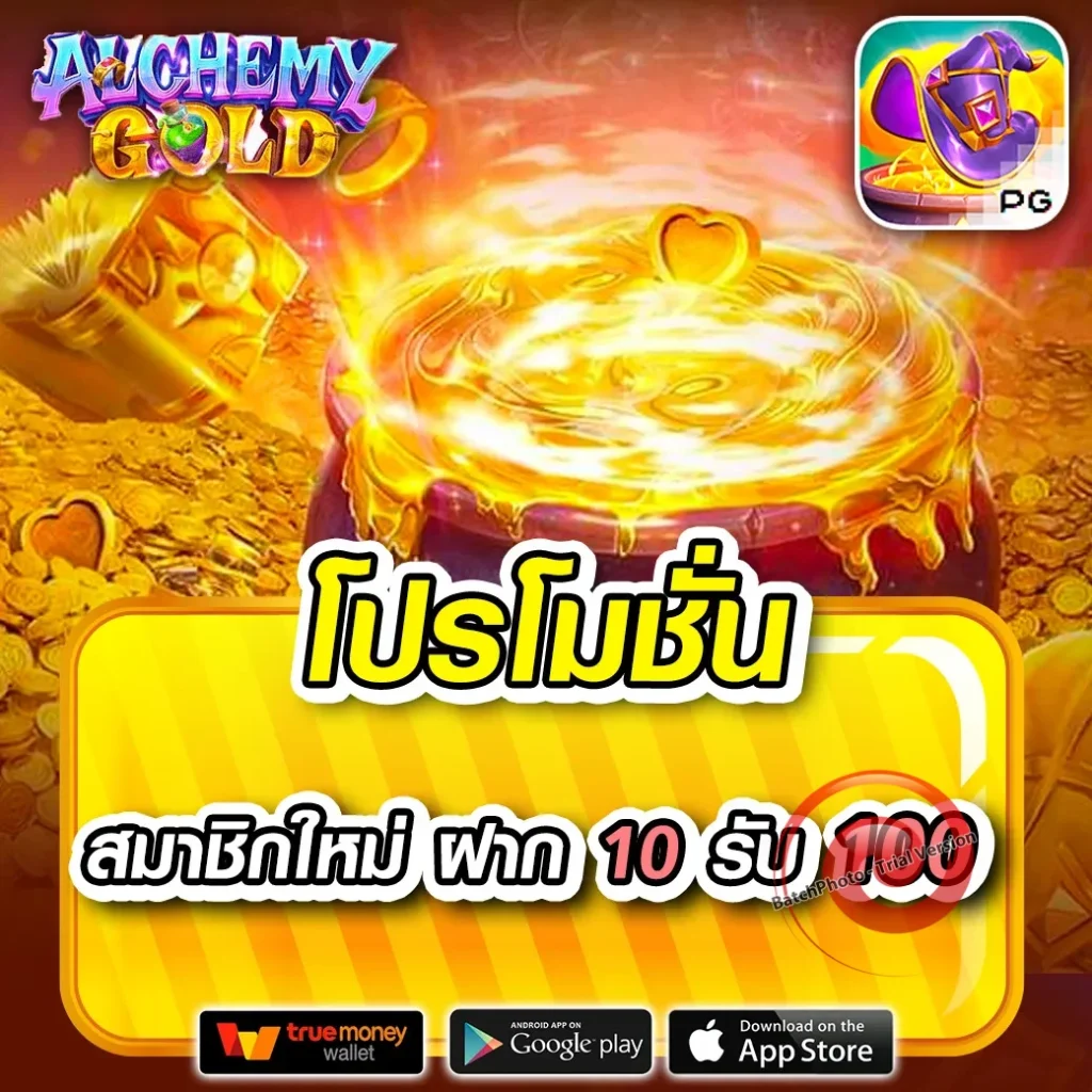 เล่น spg 168