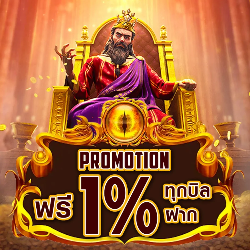 spg 168 เกมสล็อต