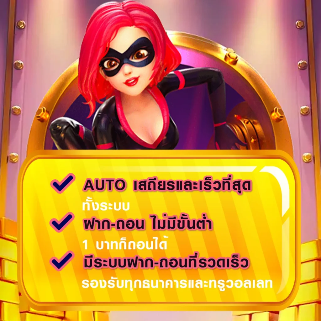 spg auto